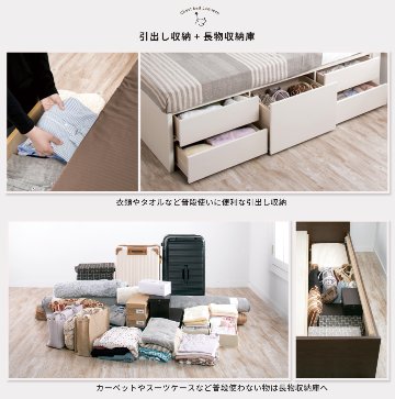配達日指定可能 チェストベッド セミシングル／シングル／セミダブル ベッド 日本製 5杯引出 ＢＯＸ 収納ベッド 国産 大容量収納 薄型カウンター フレームのみ コンセント スライドレール ルミエールの画像