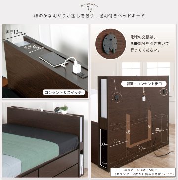 配達日指定可能 チェストベッド セミシングル／シングル／セミダブル ベッド 日本製 5杯引出 ＢＯＸ 収納ベッド 国産 大容量収納 薄型カウンター フレームのみ コンセント スライドレール ルミエールの画像