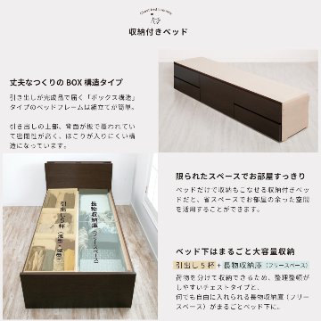 配達日指定可能 チェストベッド セミシングル／シングル／セミダブル ベッド 日本製 5杯引出 ＢＯＸ 収納ベッド 国産 大容量収納 薄型カウンター フレームのみ コンセント スライドレール ルミエールの画像