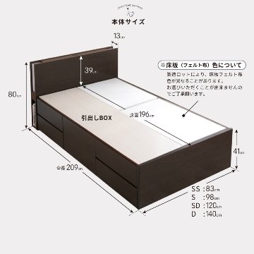配達日指定可能 チェストベッド セミシングル／シングル／セミダブル ベッド 日本製 5杯引出 ＢＯＸ 収納ベッド 国産 大容量収納 薄型カウンター フレームのみ コンセント スライドレール ルミエールの画像