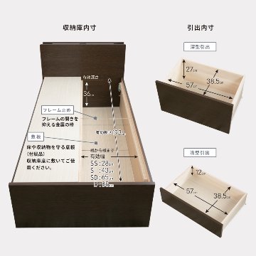配達日指定可能 チェストベッド セミシングル／シングル／セミダブル ベッド 日本製 5杯引出 ＢＯＸ 収納ベッド 国産 大容量収納 薄型カウンター フレームのみ コンセント スライドレール ルミエールの画像