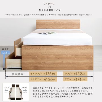 配達日指定可能 チェストベッド セミシングル／シングル／セミダブル ベッド 日本製 5杯引出 ＢＯＸ 収納ベッド 国産 大容量収納 薄型カウンター フレームのみ コンセント スライドレール ルミエールの画像