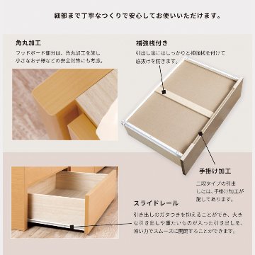 配達日指定可能 チェストベッド セミシングル／シングル／セミダブル ベッド 日本製 5杯引出 ＢＯＸ 収納ベッド 国産 大容量収納 薄型カウンター フレームのみ コンセント スライドレール ルミエールの画像