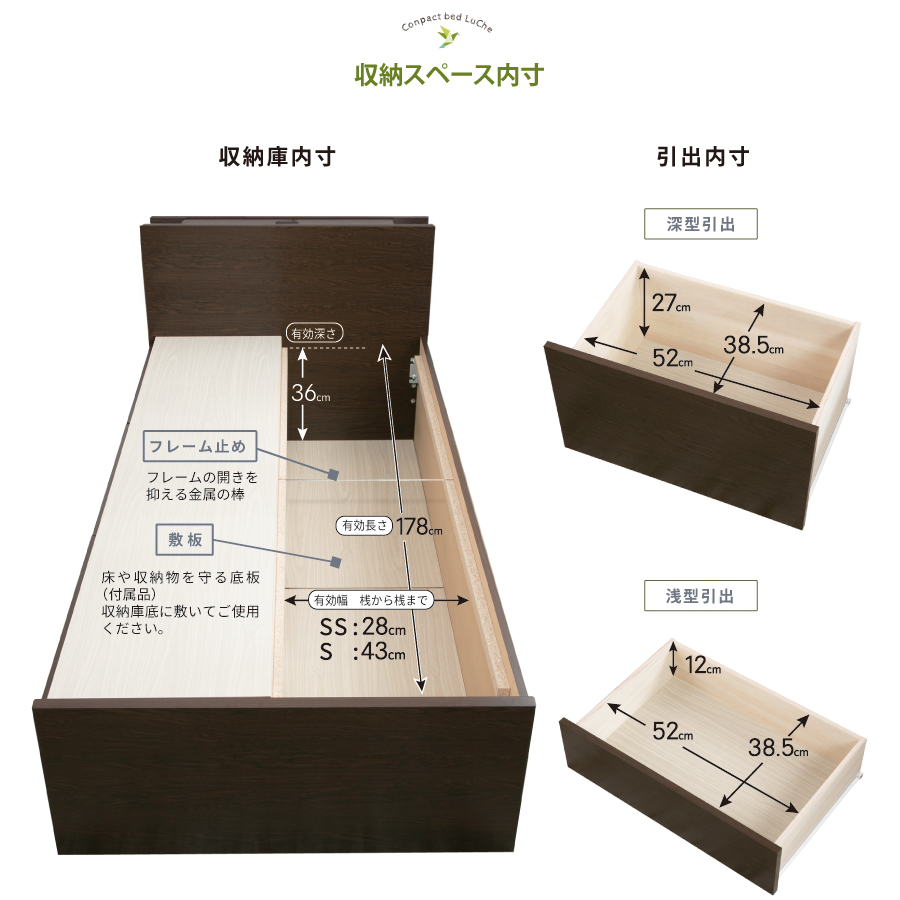 引出し収納ベッド　小さめ　コンパクト セミシングルショート／シングルショート 日本製 5杯引出 収納ベッド 国産 大容量収納 照明　収納棚 フレームのみ コンセント スライドレール ルーチェの画像