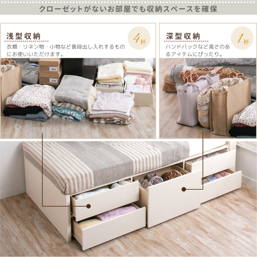 引出し収納ベッド　小さめ　コンパクト セミシングルショート／シングルショート 日本製 5杯引出 収納ベッド 国産 大容量収納 照明　収納棚 フレームのみ コンセント スライドレール ルーチェの画像