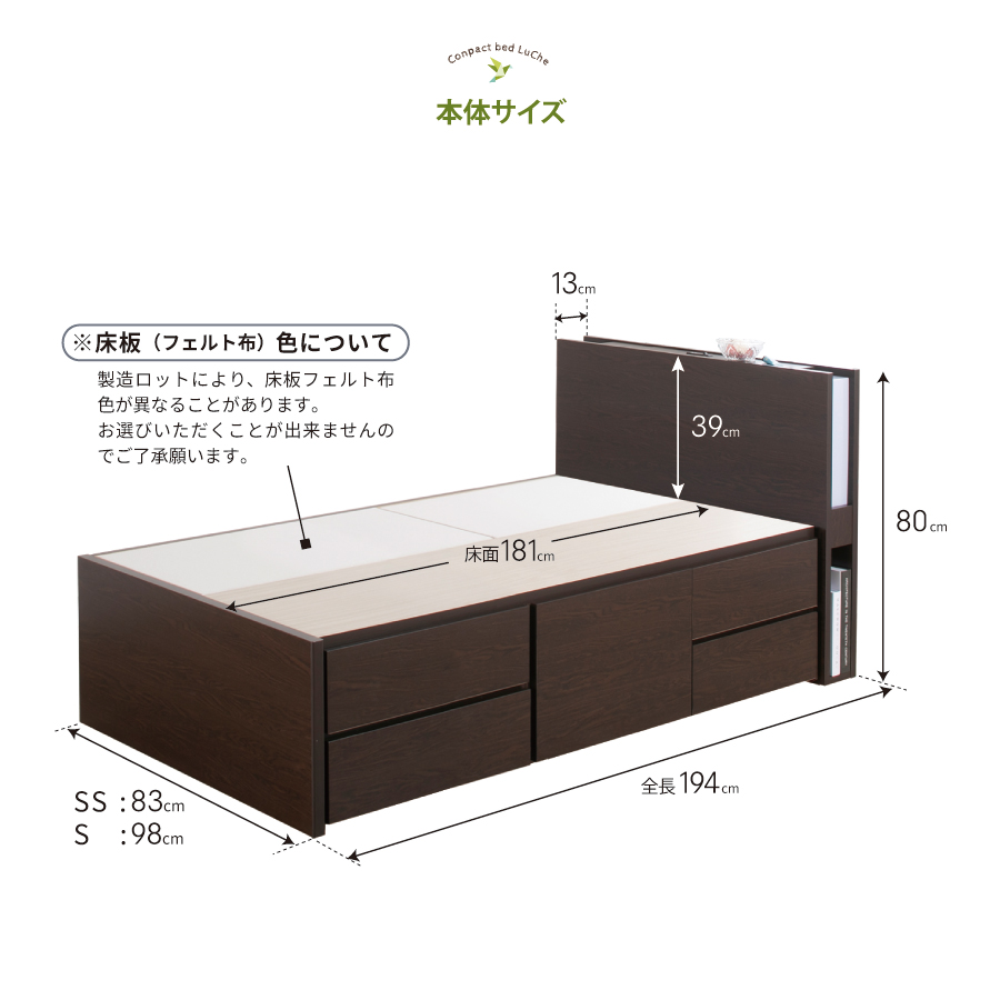 引出し収納ベッド　小さめ　コンパクト セミシングルショート／シングルショート 日本製 5杯引出 収納ベッド 国産 大容量収納 照明　収納棚 フレームのみ コンセント スライドレール ルーチェの画像