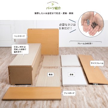 引出し収納ベッド　小さめ　コンパクト セミシングルショート／シングルショート 日本製 5杯引出 収納ベッド 国産 大容量収納 照明　収納棚 フレームのみ コンセント スライドレール ルーチェの画像