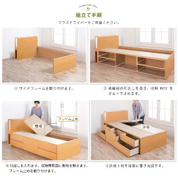 引出し収納ベッド　小さめ　コンパクト セミシングルショート／シングルショート 日本製 5杯引出 収納ベッド 国産 大容量収納 照明　収納棚 フレームのみ コンセント スライドレール ルーチェの画像