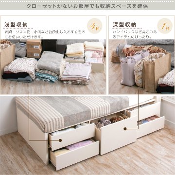 引出し収納ベッド　小さめ　コンパクト セミシングルショート／シングルショート 日本製 5杯引出 収納ベッド 国産 大容量収納 照明　収納棚 フレームのみ コンセント スライドレール ルーチェの画像