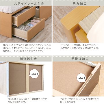 引出し収納ベッド　小さめ　コンパクト セミシングルショート／シングルショート 日本製 5杯引出 収納ベッド 国産 大容量収納 照明　収納棚 フレームのみ コンセント スライドレール ルーチェの画像