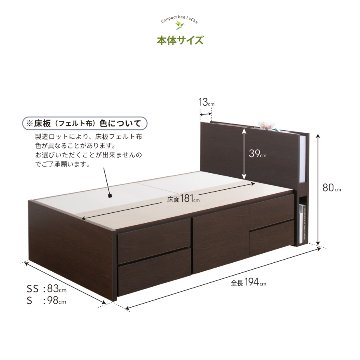 引出し収納ベッド　小さめ　コンパクト セミシングルショート／シングルショート 日本製 5杯引出 収納ベッド 国産 大容量収納 照明　収納棚 フレームのみ コンセント スライドレール ルーチェの画像