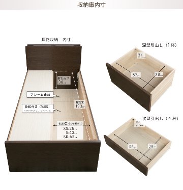 収納付き すのこベッド　チェストベッド 大型 国産ベッド 日本製 SS／S／SD 5杯　引出 ＢＯＸ型 チェスト ベッド すのこ 布団 照明・収納付きカウンター　ベッド ラシータの画像