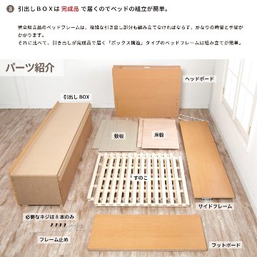 収納付き すのこベッド　チェストベッド 大型 国産ベッド 日本製 SS／S／SD 5杯　引出 ＢＯＸ型 チェスト ベッド すのこ 布団 照明・収納付きカウンター　ベッド ラシータの画像
