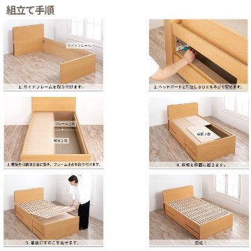 収納付き すのこベッド　チェストベッド 大型 国産ベッド 日本製 SS／S／SD 5杯　引出 ＢＯＸ型 チェスト ベッド すのこ 布団 照明・収納付きカウンター　ベッド ラシータの画像