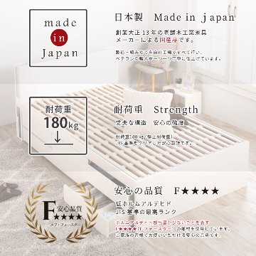 収納付き すのこベッド　チェストベッド 大型 国産ベッド 日本製 SS／S／SD 5杯　引出 ＢＯＸ型 チェスト ベッド すのこ 布団 照明・収納付きカウンター　ベッド ラシータの画像