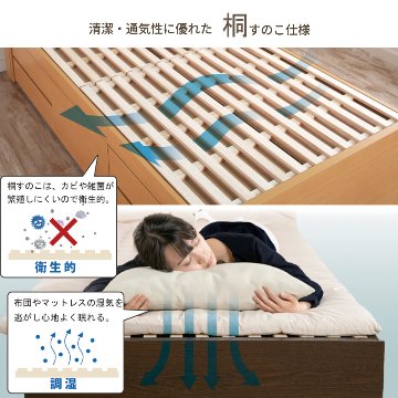 収納付き すのこベッド　チェストベッド 大型 国産ベッド 日本製 SS／S／SD 5杯　引出 ＢＯＸ型 チェスト ベッド すのこ 布団 照明・収納付きカウンター　ベッド ラシータの画像