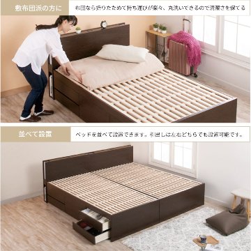 収納付き すのこベッド　チェストベッド 大型 国産ベッド 日本製 SS／S／SD 5杯　引出 ＢＯＸ型 チェスト ベッド すのこ 布団 照明・収納付きカウンター　ベッド ラシータの画像