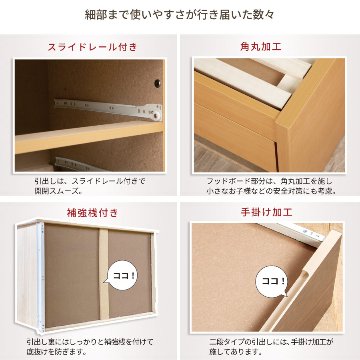 収納付き すのこベッド　チェストベッド 大型 国産ベッド 日本製 SS／S／SD 5杯　引出 ＢＯＸ型 チェスト ベッド すのこ 布団 照明・収納付きカウンター　ベッド ラシータの画像