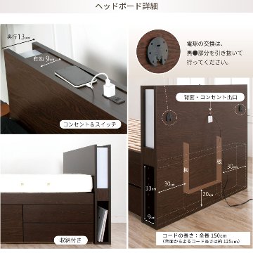 収納付き すのこベッド　チェストベッド 大型 国産ベッド 日本製 SS／S／SD 5杯　引出 ＢＯＸ型 チェスト ベッド すのこ 布団 照明・収納付きカウンター　ベッド ラシータの画像