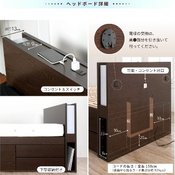 収納付き 小さめ チェストベッド セミシングルショート／シングルショート ベッド すのこ 日本製 5杯引出 ＢＯＸ 国産  コンパクト 照明・収納付きカウンター 省スペース  ベッドフレーム　ルフレの画像