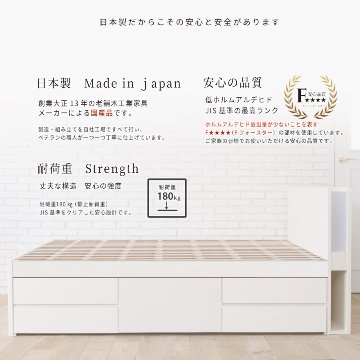 収納付き 小さめ チェストベッド セミシングルショート／シングルショート ベッド すのこ 日本製 5杯引出 ＢＯＸ 国産  コンパクト 照明・収納付きカウンター 省スペース  ベッドフレーム　ルフレの画像