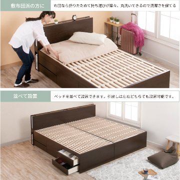 収納付き 小さめ チェストベッド セミシングルショート／シングルショート ベッド すのこ 日本製 5杯引出 ＢＯＸ 国産  コンパクト 照明・収納付きカウンター 省スペース  ベッドフレーム　ルフレの画像