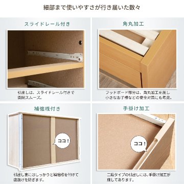 収納付き 小さめ チェストベッド セミシングルショート／シングルショート ベッド すのこ 日本製 5杯引出 ＢＯＸ 国産  コンパクト 照明・収納付きカウンター 省スペース  ベッドフレーム　ルフレの画像