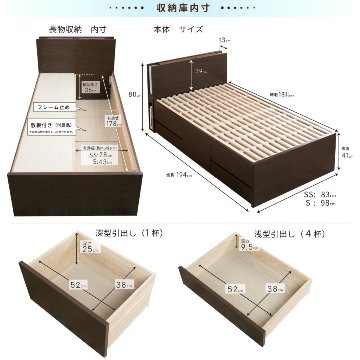 収納付き 小さめ チェストベッド セミシングルショート／シングルショート ベッド すのこ 日本製 5杯引出 ＢＯＸ 国産  コンパクト 照明・収納付きカウンター 省スペース  ベッドフレーム　ルフレの画像