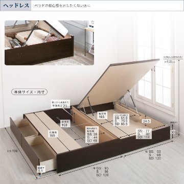 連結ベッド　引出し2杯付 引出無し セミシングル 2台 収納付 日本製 大容量収納 ヘッドレス 棚付き　フレーム コンセント スライドレール  ベッド 連結金具付 H300 クイーン W166の画像