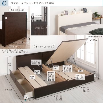 連結ベッド　引出し2杯付 引出無し セミシングル 2台 収納付 日本製 大容量収納 ヘッドレス 棚付き　フレーム コンセント スライドレール  ベッド 連結金具付 H300 クイーン W166の画像