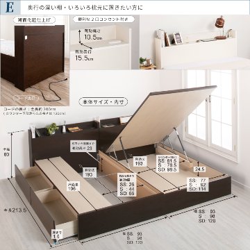 連結ベッド　引出し2杯付 引出無し セミシングル 2台 収納付 日本製 大容量収納 ヘッドレス 棚付き　フレーム コンセント スライドレール  ベッド 連結金具付 H300 クイーン W166の画像