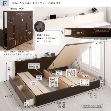 連結ベッド　引出し2杯付 引出無し セミシングル 2台 収納付 日本製 大容量収納 ヘッドレス 棚付き　フレーム コンセント スライドレール  ベッド 連結金具付 H300 クイーン W166の画像