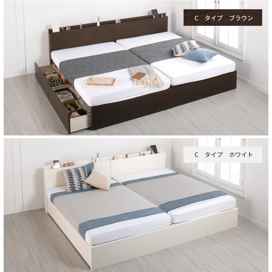 連結ベッド SS/S　引出し2杯付 引出無し 2台 収納付き 日本製 大容量収納 ヘッドレス 棚付き　フレーム コンセント スライドレール  ベッド 連結金具付 H300 キング W180 の画像
