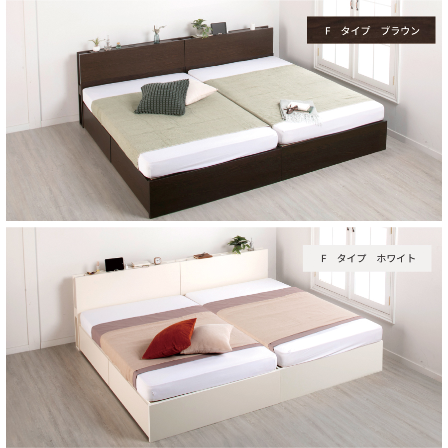 連結ベッド SS/S　引出し2杯付 引出無し 2台 収納付き 日本製 大容量収納 ヘッドレス 棚付き　フレーム コンセント スライドレール  ベッド 連結金具付 H300 キング W180 の画像