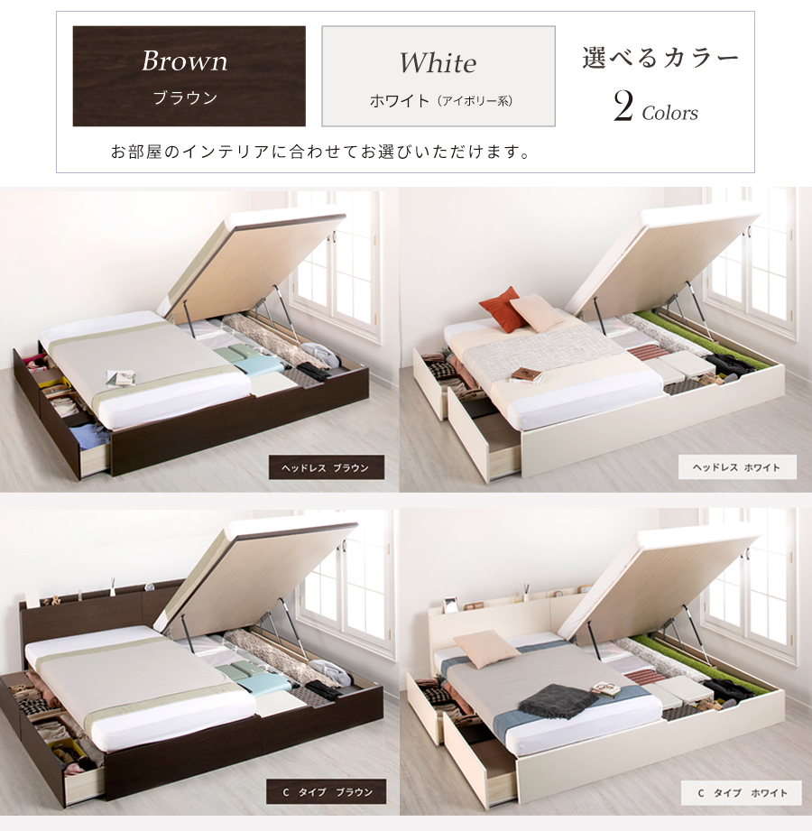 連結ベッド SS/S　引出し2杯付き ガス圧式 2台 収納付き 日本製 大容量収納 ヘッドレス 棚付き　フレーム コンセント スライドレール  ベッド 連結金具 H300 キング W180g の画像