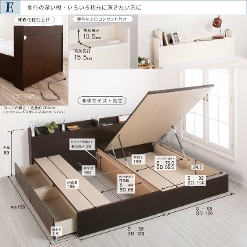 連結ベッド SS/S　引出し2杯付き ガス圧式 2台 収納付き 日本製 大容量収納 ヘッドレス 棚付き　フレーム コンセント スライドレール  ベッド 連結金具 H300 キング W180g の画像