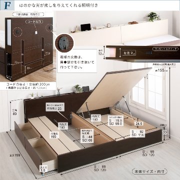 連結ベッド SS/S　引出し2杯付き ガス圧式 2台 収納付き 日本製 大容量収納 ヘッドレス 棚付き　フレーム コンセント スライドレール  ベッド 連結金具 H300 キング W180g の画像