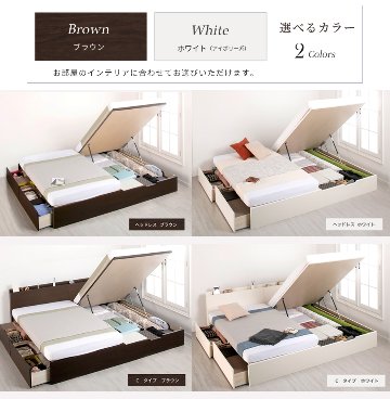 連結ベッド SS/S　引出し2杯付き ガス圧式 2台 収納付き 日本製 大容量収納 ヘッドレス 棚付き　フレーム コンセント スライドレール  ベッド 連結金具 H300 キング W180g の画像