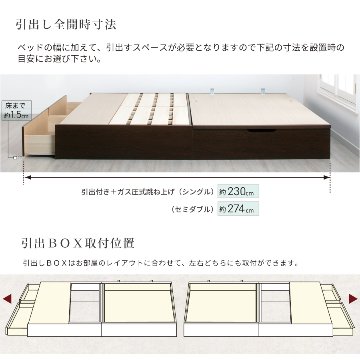連結ベッド SS/S　引出し2杯付き ガス圧式 2台 収納付き 日本製 大容量収納 ヘッドレス 棚付き　フレーム コンセント スライドレール  ベッド 連結金具 H300 キング W180g の画像