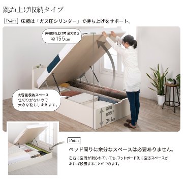 連結ベッド SS/S　引出し2杯付き ガス圧式 2台 収納付き 日本製 大容量収納 ヘッドレス 棚付き　フレーム コンセント スライドレール  ベッド 連結金具 H300 キング W180g の画像