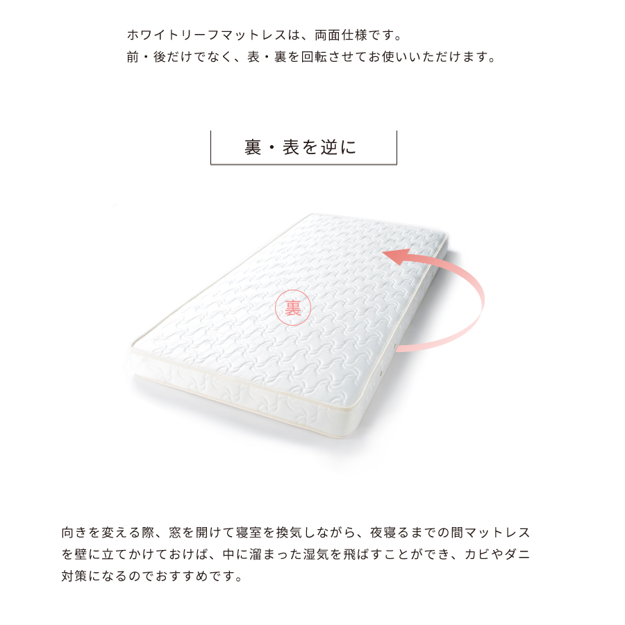 単品購入 日本製 国産 薄型ポケットコイルマットレス　厚み12cm  ダブル　ホワイトリーフの画像