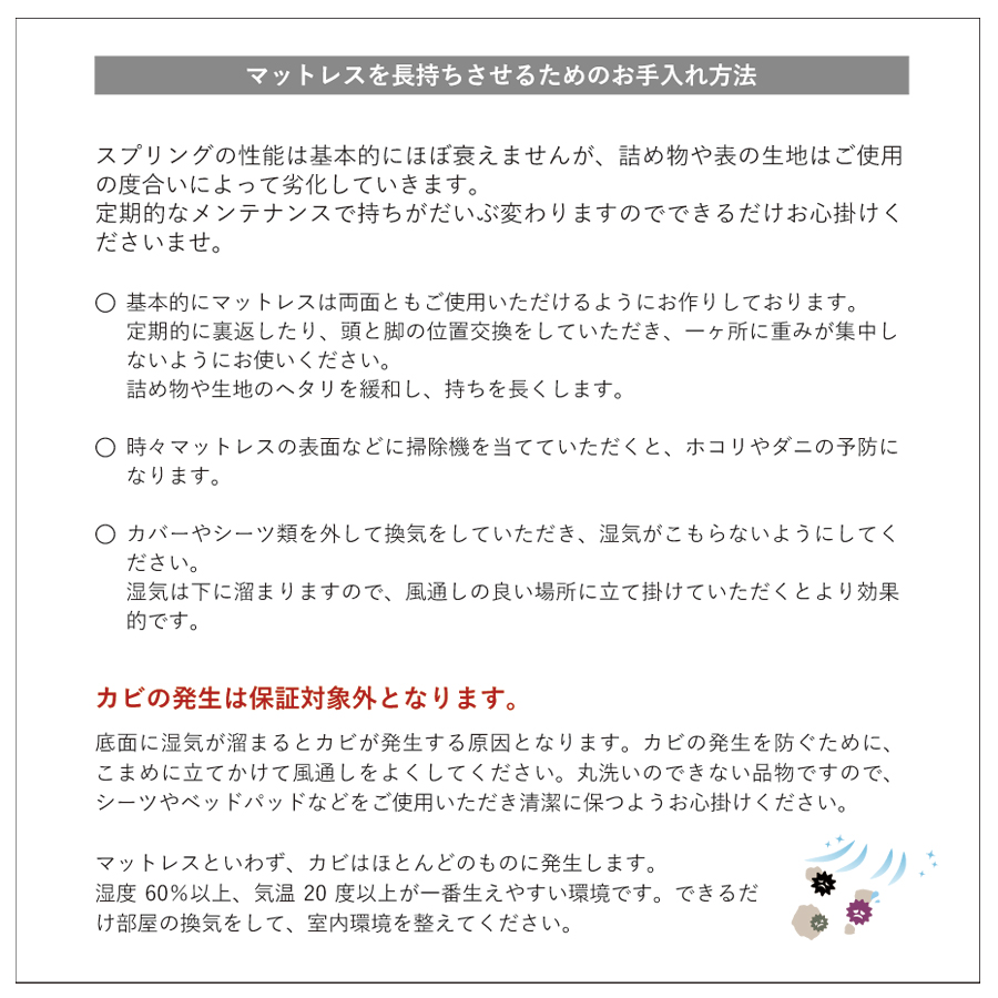 単品購入 日本製 国産 薄型ポケットコイルマットレス　厚み12cm  ダブル　ホワイトリーフの画像