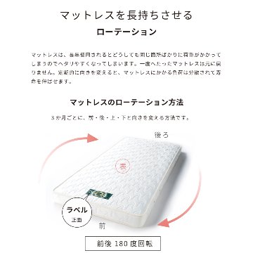 単品購入 日本製 国産 薄型ポケットコイルマットレス　厚み12cm  ダブル　ホワイトリーフの画像