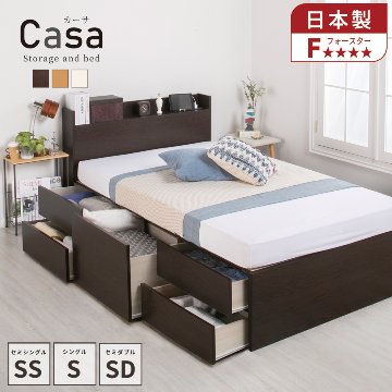 5杯引出 カーサ SS/S/SDの画像