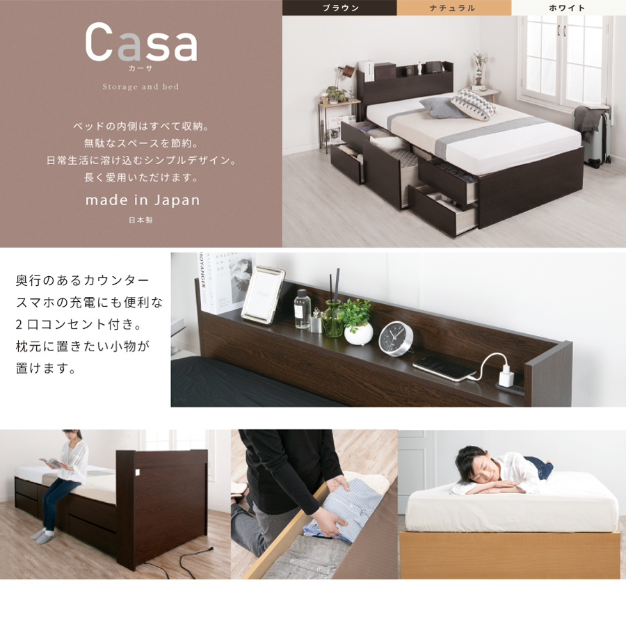 5杯引出 カーサ Dの画像