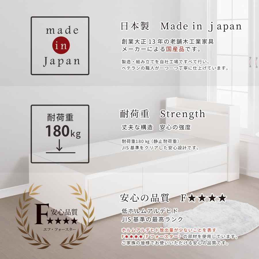 日本製 5杯引出 収納 セミシングル／シングル ショートベッド チェストベッド コンパクト  省スペース  ベッドフレーム コンセント  全長 198.5cm カナロアの画像