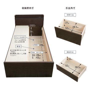 日本製 5杯引出 収納 セミシングル／シングル ショートベッド チェストベッド コンパクト  省スペース  ベッドフレーム コンセント  全長 198.5cm カナロアの画像