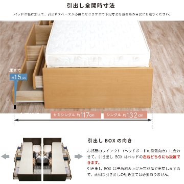 日本製 5杯引出 収納 セミシングル／シングル ショートベッド チェストベッド コンパクト  省スペース  ベッドフレーム コンセント  全長 198.5cm カナロアの画像