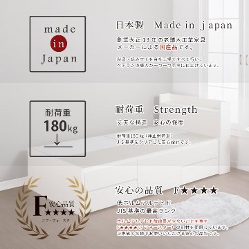 日本製 5杯引出 収納 セミシングル／シングル ショートベッド チェストベッド コンパクト  省スペース  ベッドフレーム コンセント  全長 198.5cm カナロアの画像