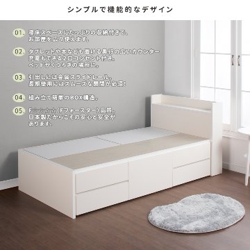日本製 5杯引出 収納 セミシングル／シングル ショートベッド チェストベッド コンパクト  省スペース  ベッドフレーム コンセント  全長 198.5cm カナロアの画像